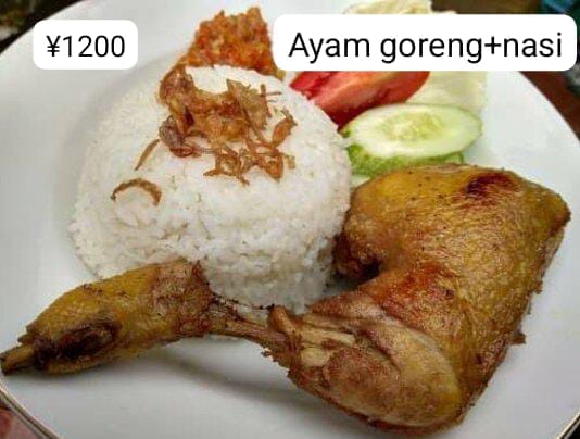 Ayam Goreng + Nasi